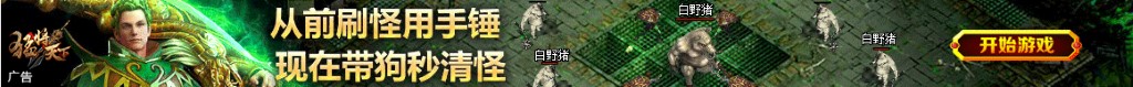 重庆体育